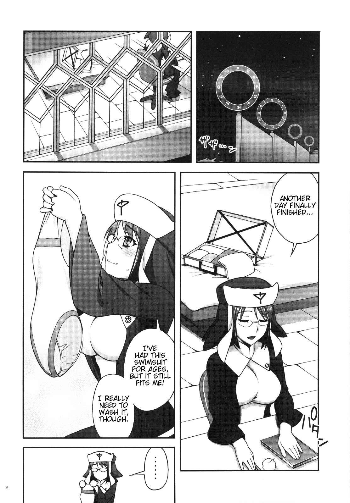 Aquarion Evol Dj - If She Changes Into A Swimsuit Chapter 1000 Page 5